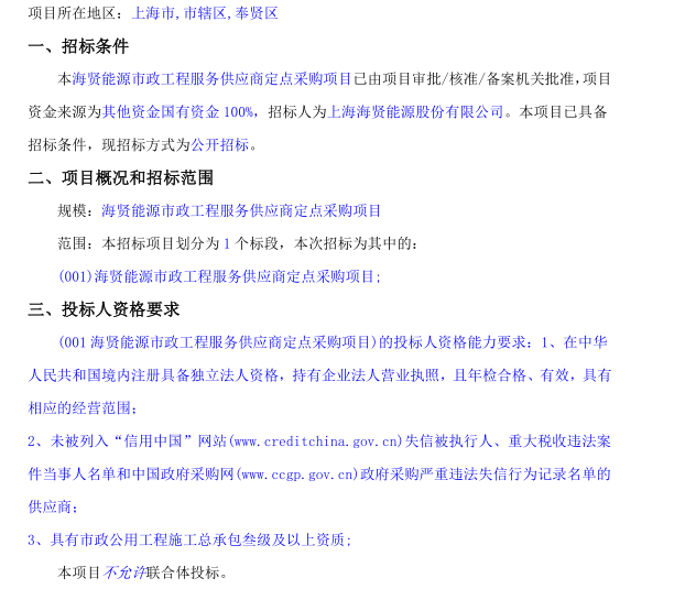 香港免费全年资料大全