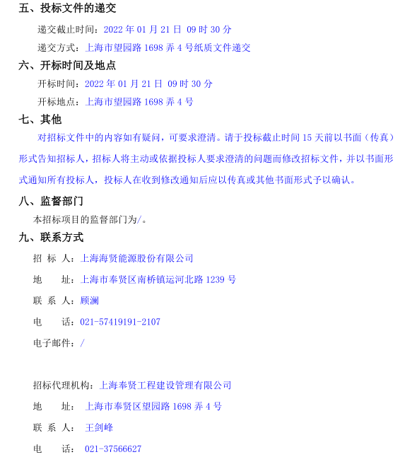 香港免费全年资料大全