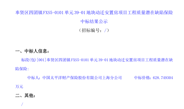 香港免费全年资料大全