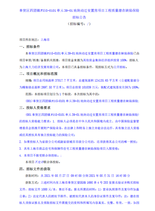 香港免费全年资料大全