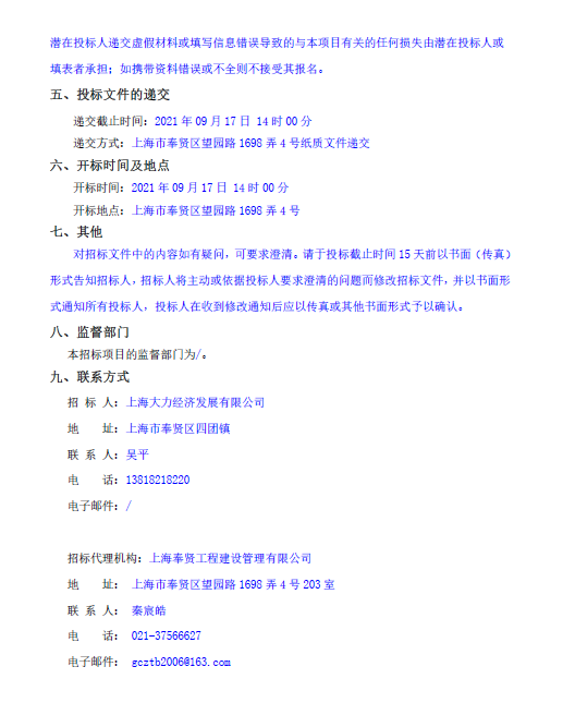 香港免费全年资料大全