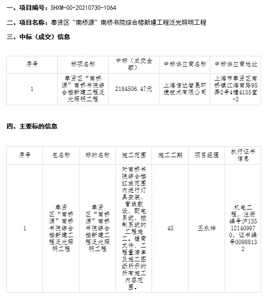 香港免费全年资料大全
