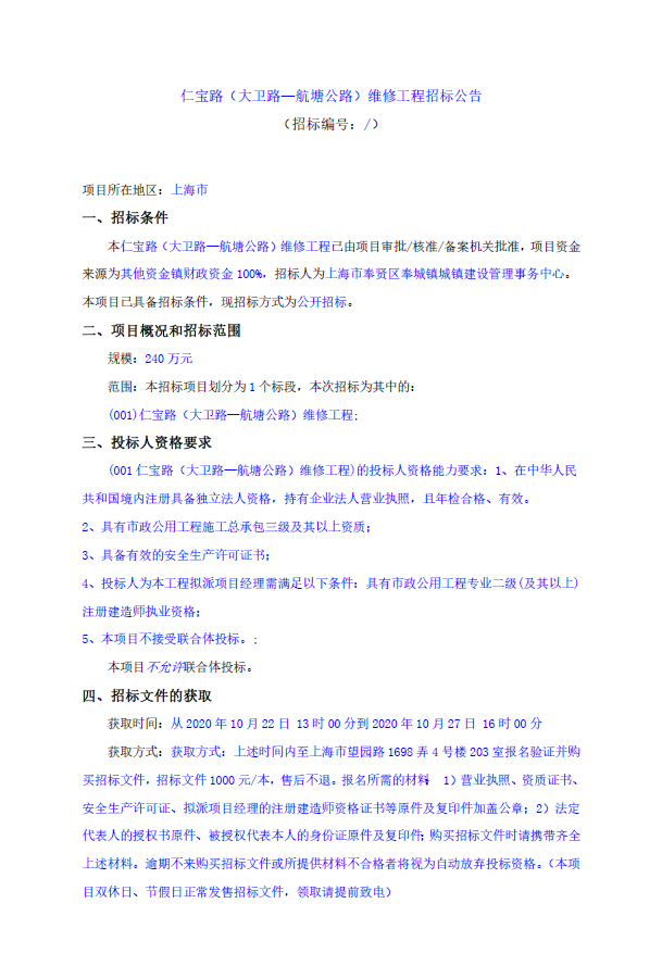 香港免费全年资料大全