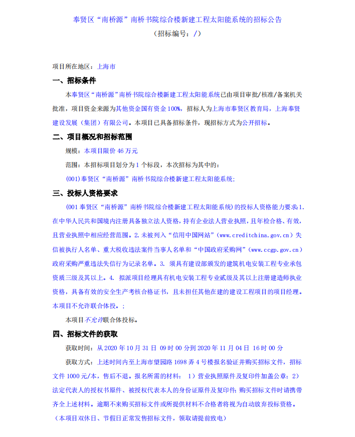 香港免费全年资料大全