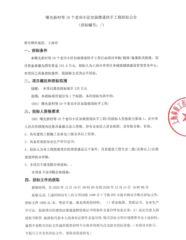 香港免费全年资料大全