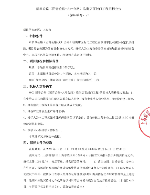 香港免费全年资料大全