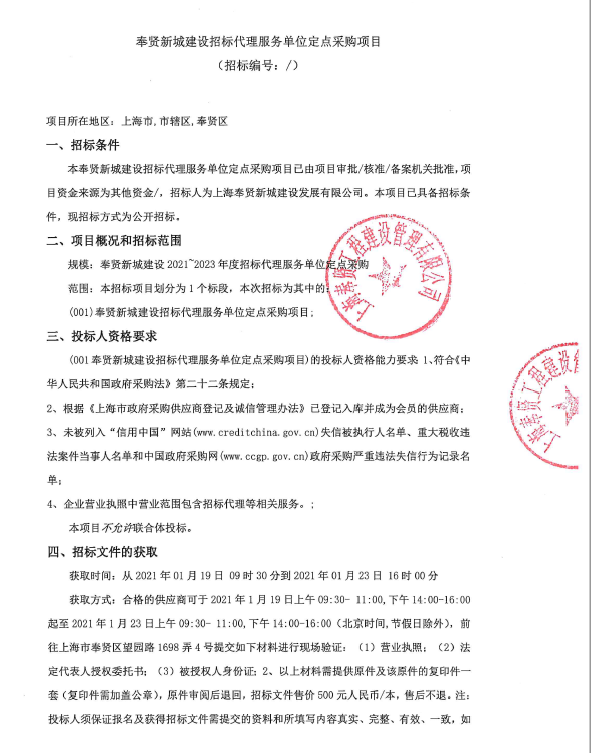 香港免费全年资料大全