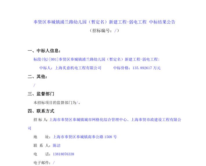 香港免费全年资料大全