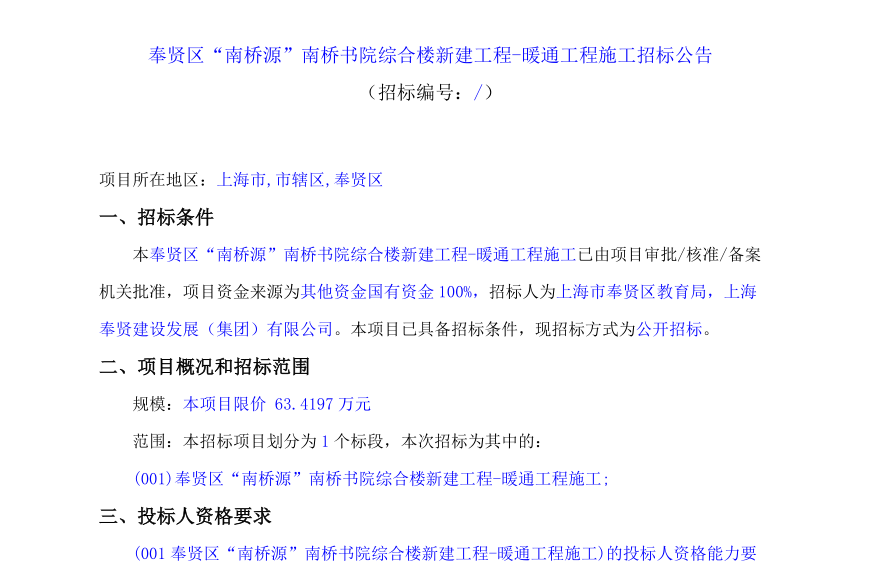 香港免费全年资料大全