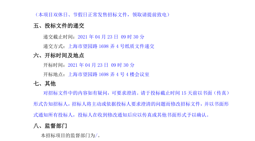 香港免费全年资料大全