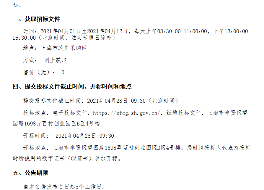 香港免费全年资料大全