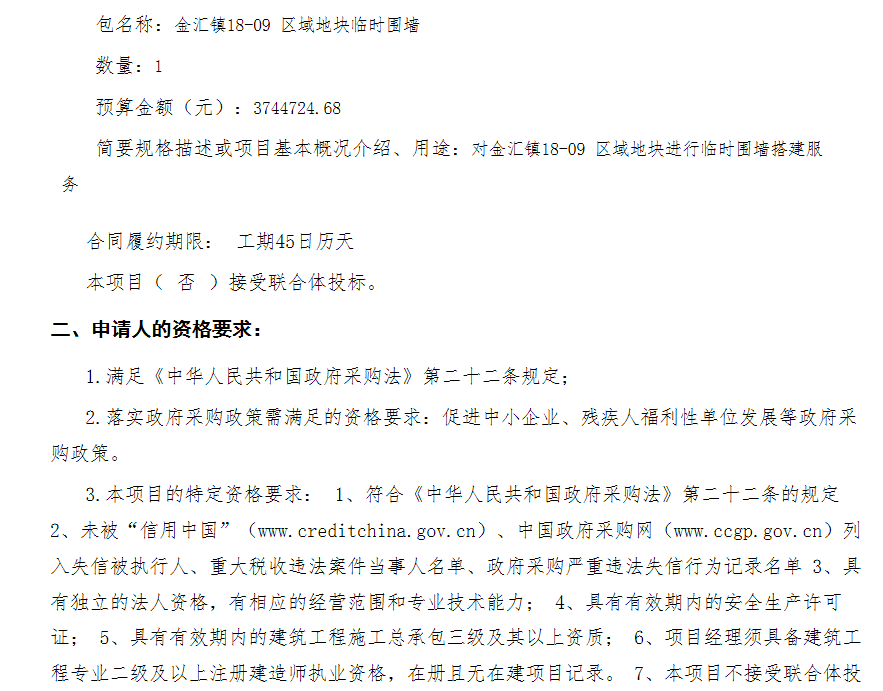 香港免费全年资料大全