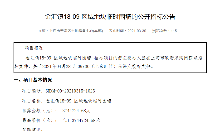 香港免费全年资料大全