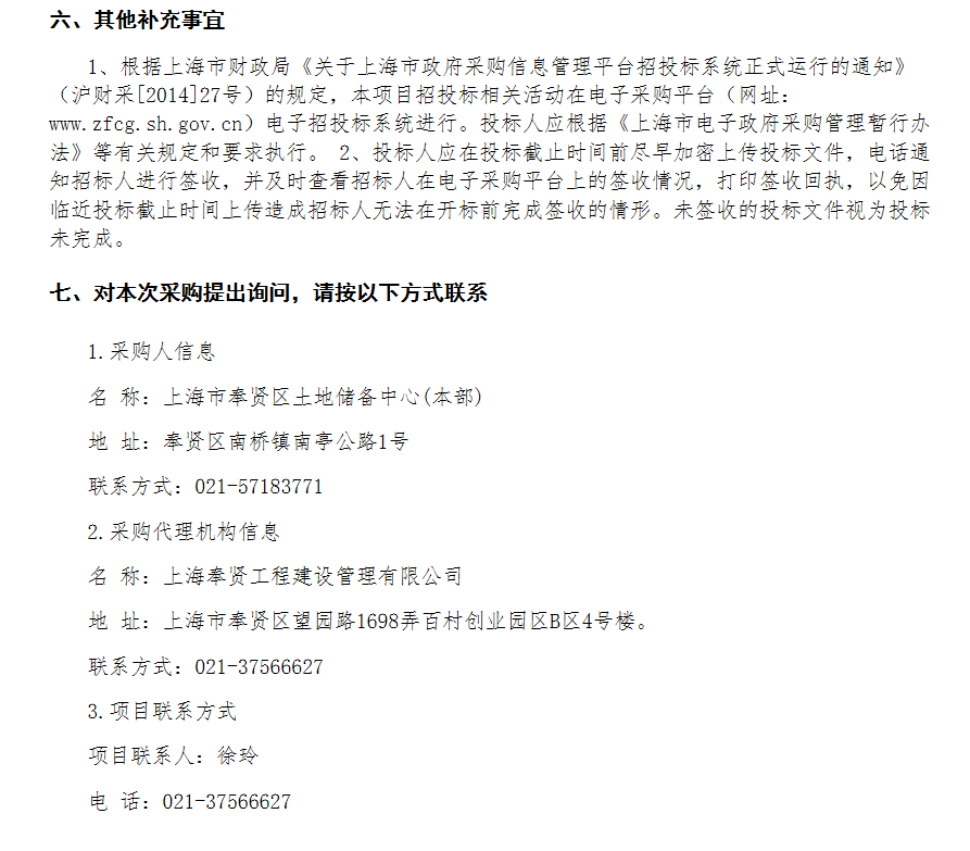 香港免费全年资料大全