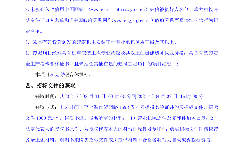 香港免费全年资料大全