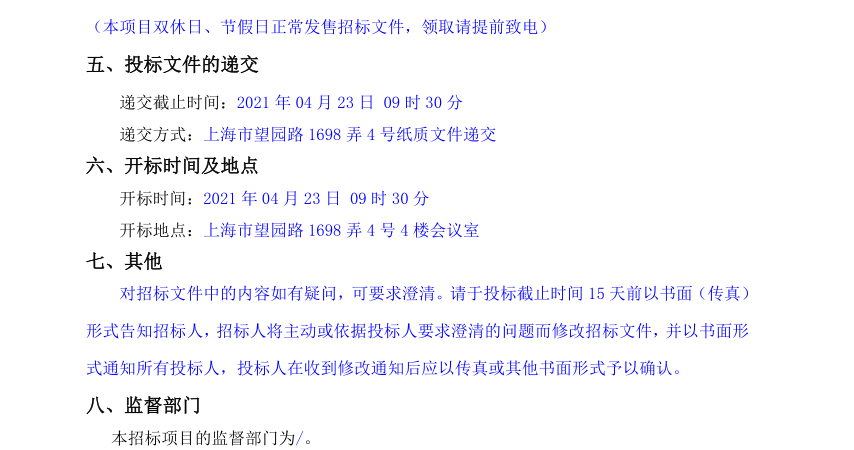 香港免费全年资料大全