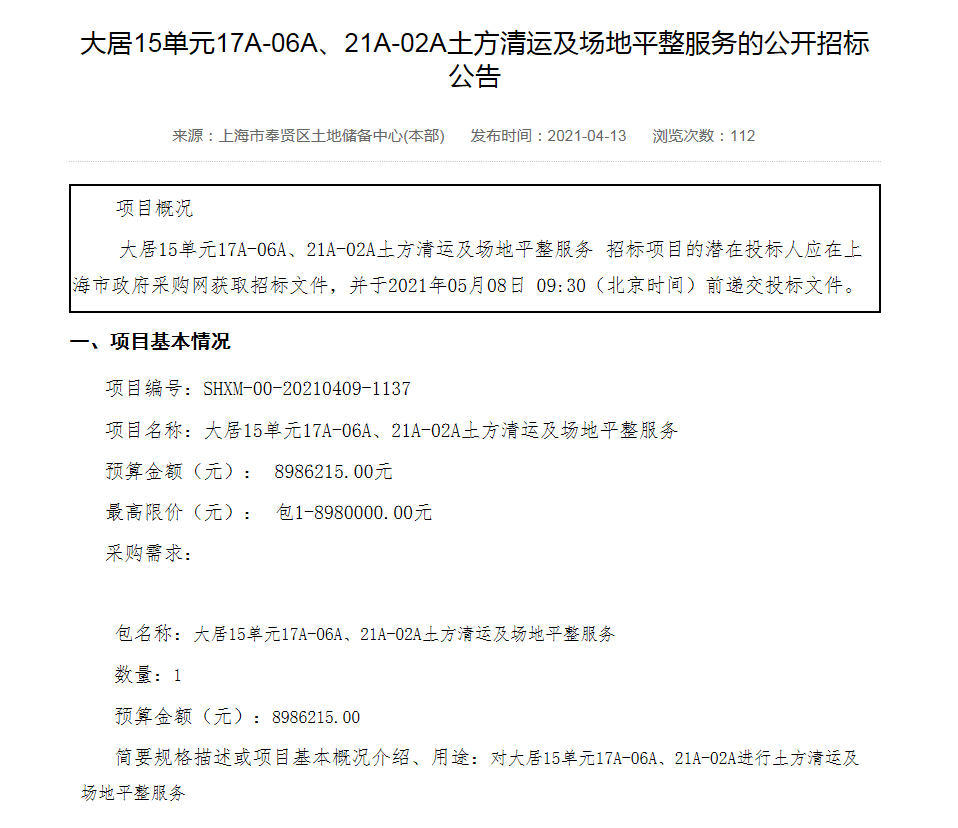 香港免费全年资料大全