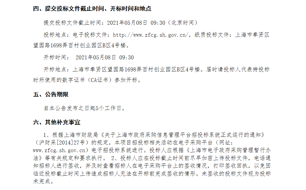 香港免费全年资料大全