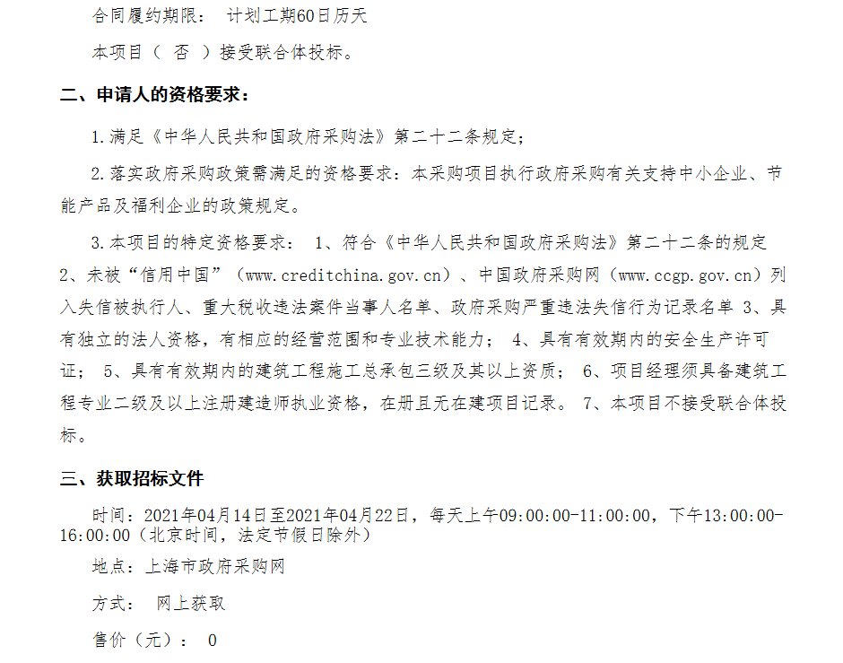 香港免费全年资料大全