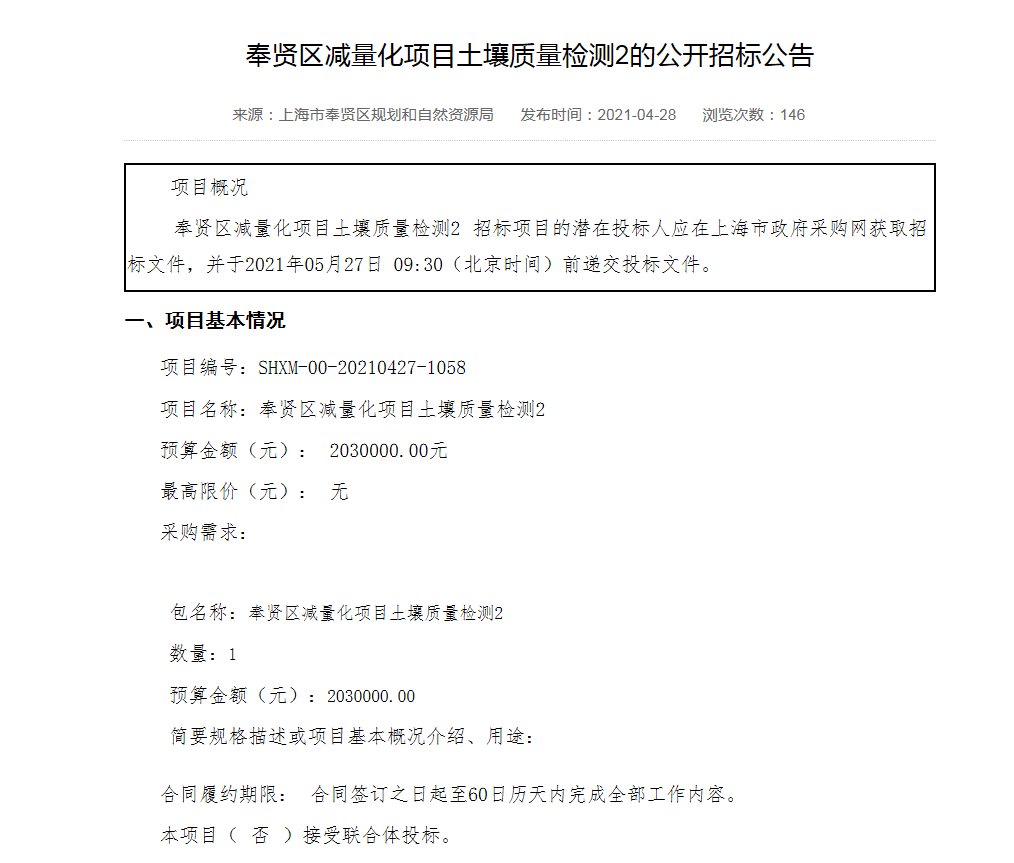 香港免费全年资料大全