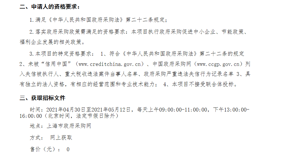 香港免费全年资料大全