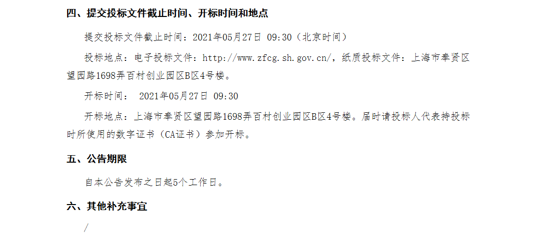 香港免费全年资料大全