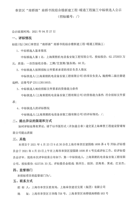 香港免费全年资料大全