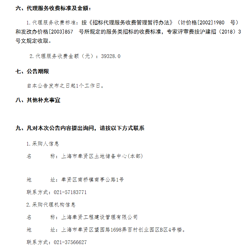香港免费全年资料大全