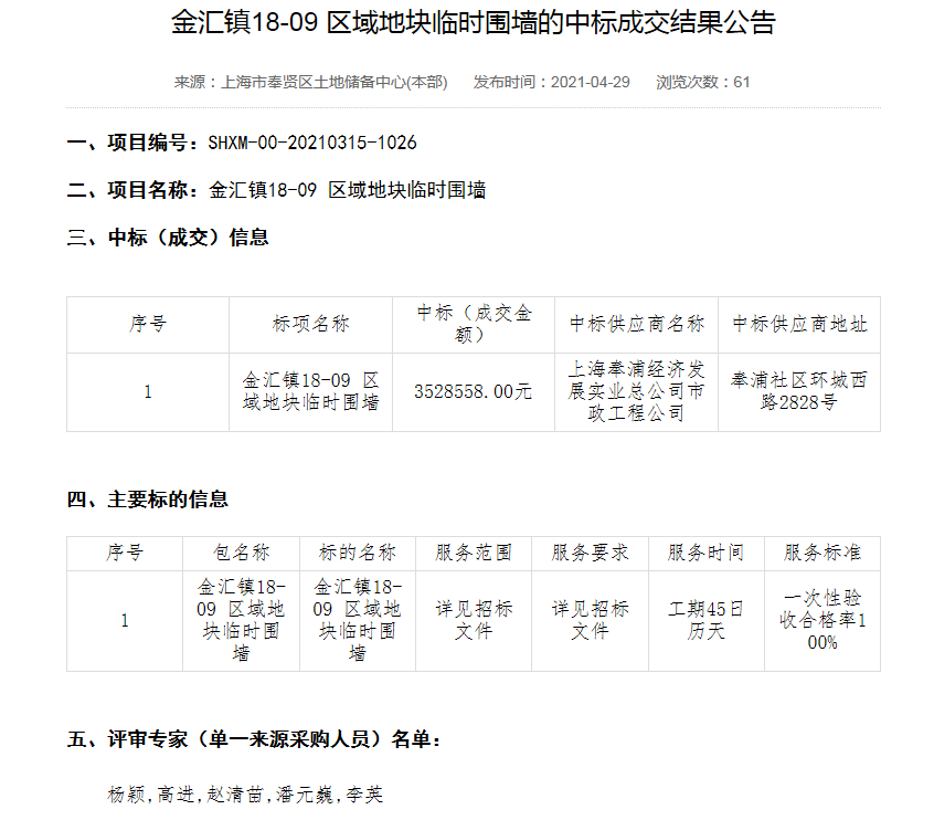 香港免费全年资料大全