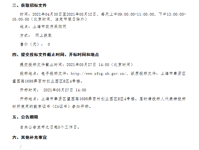 香港免费全年资料大全