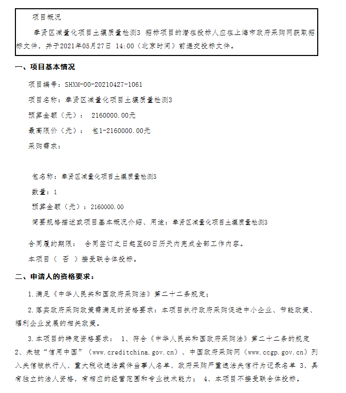 香港免费全年资料大全