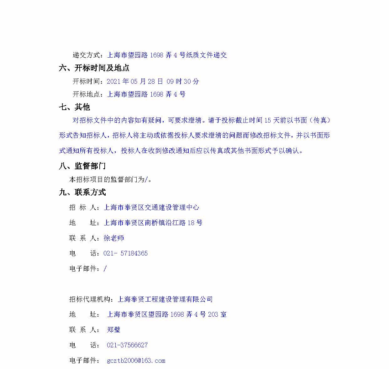 香港免费全年资料大全