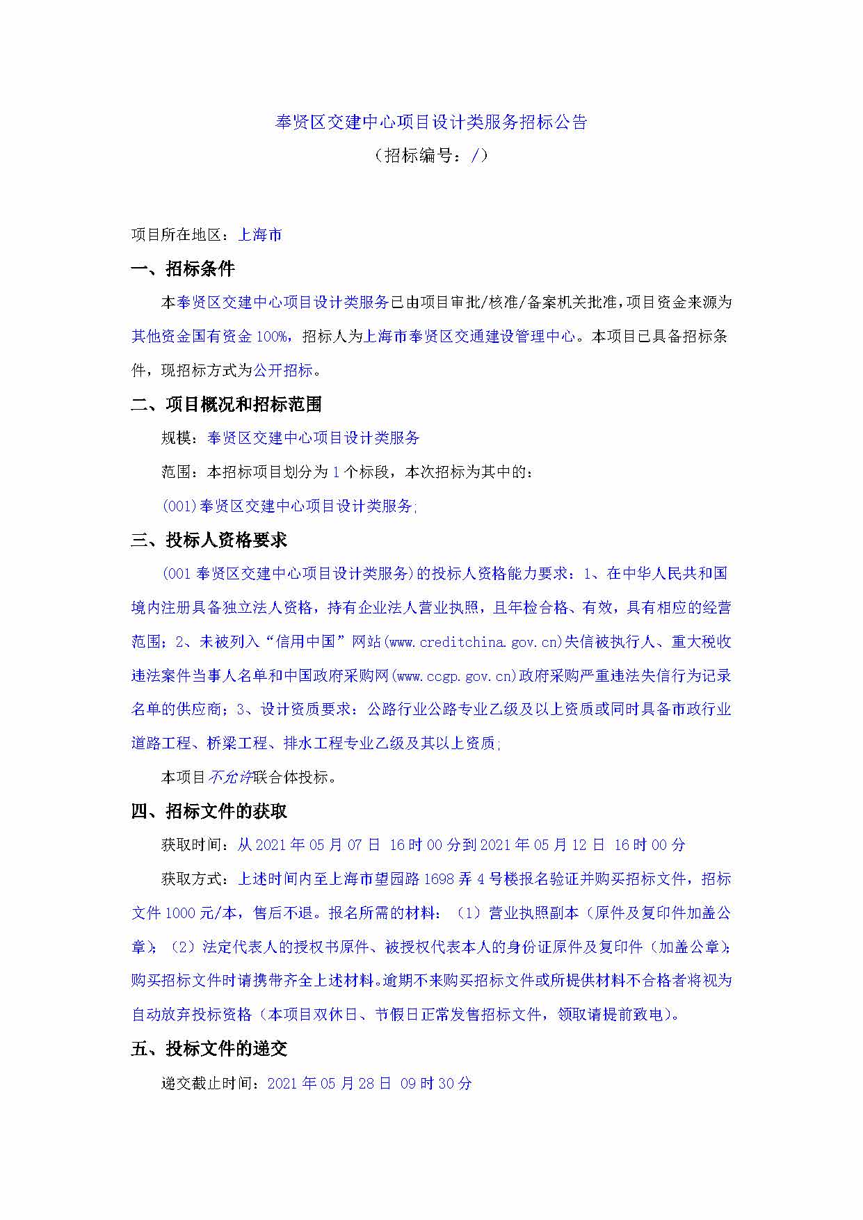 香港免费全年资料大全