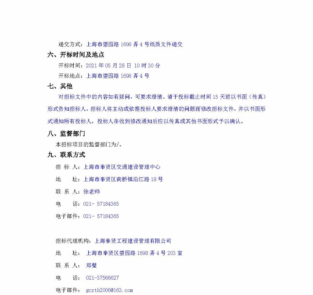 香港免费全年资料大全