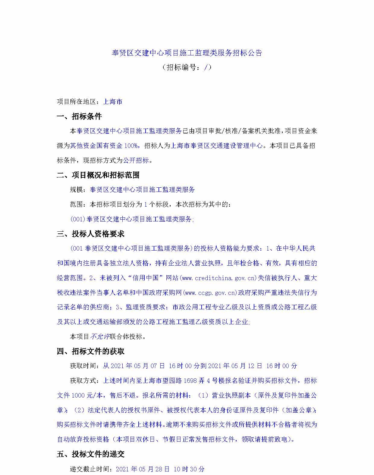 香港免费全年资料大全