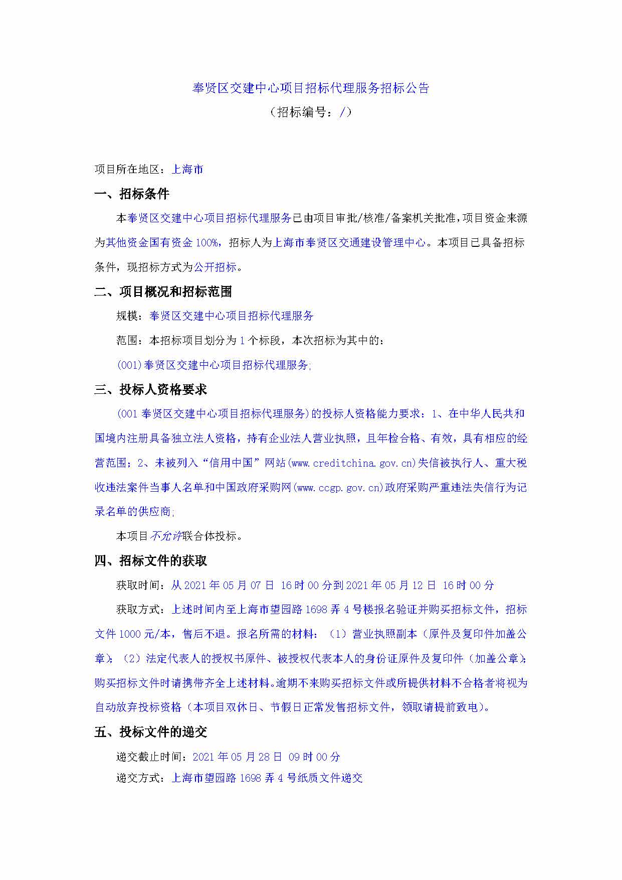 香港免费全年资料大全