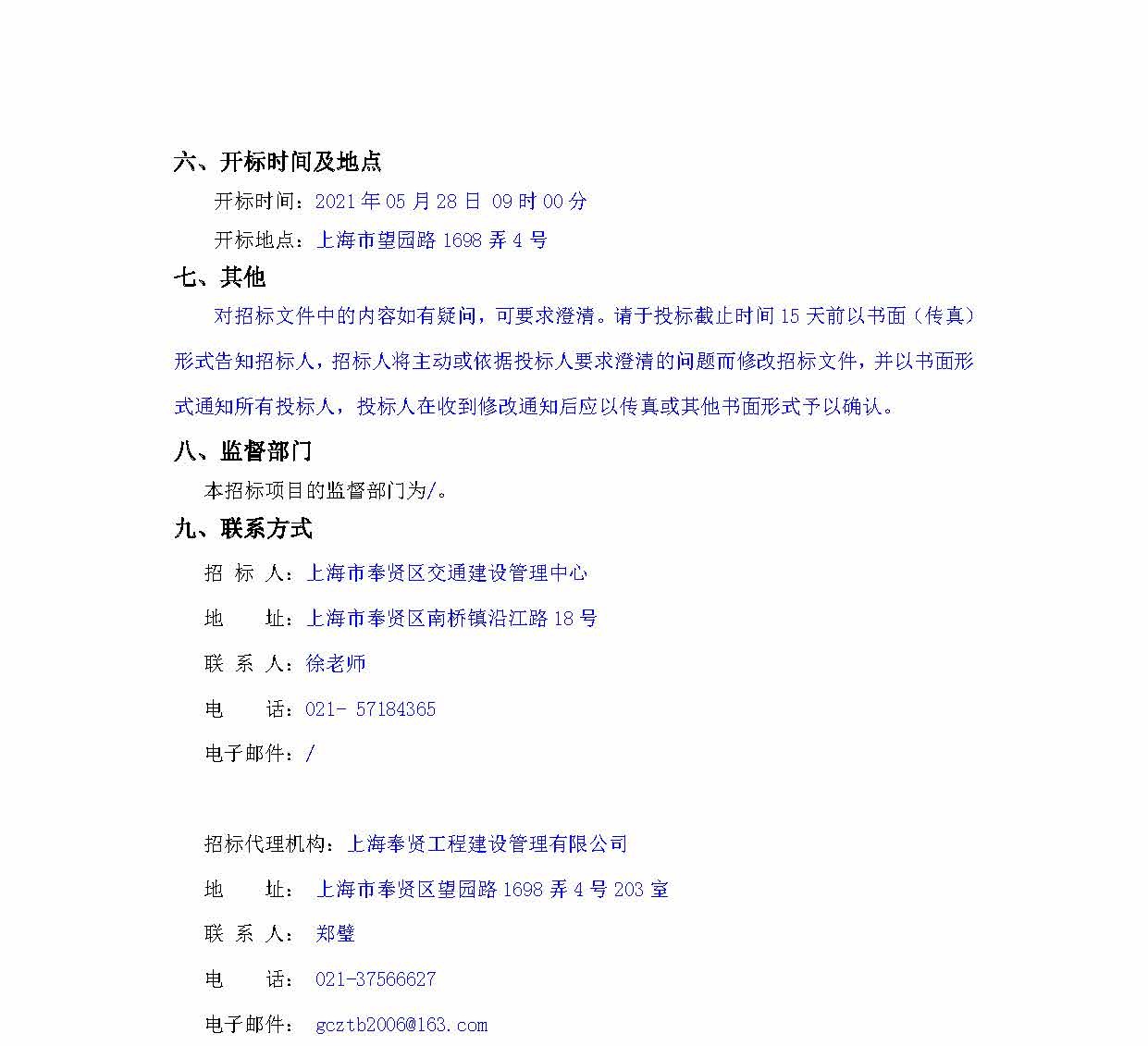 香港免费全年资料大全