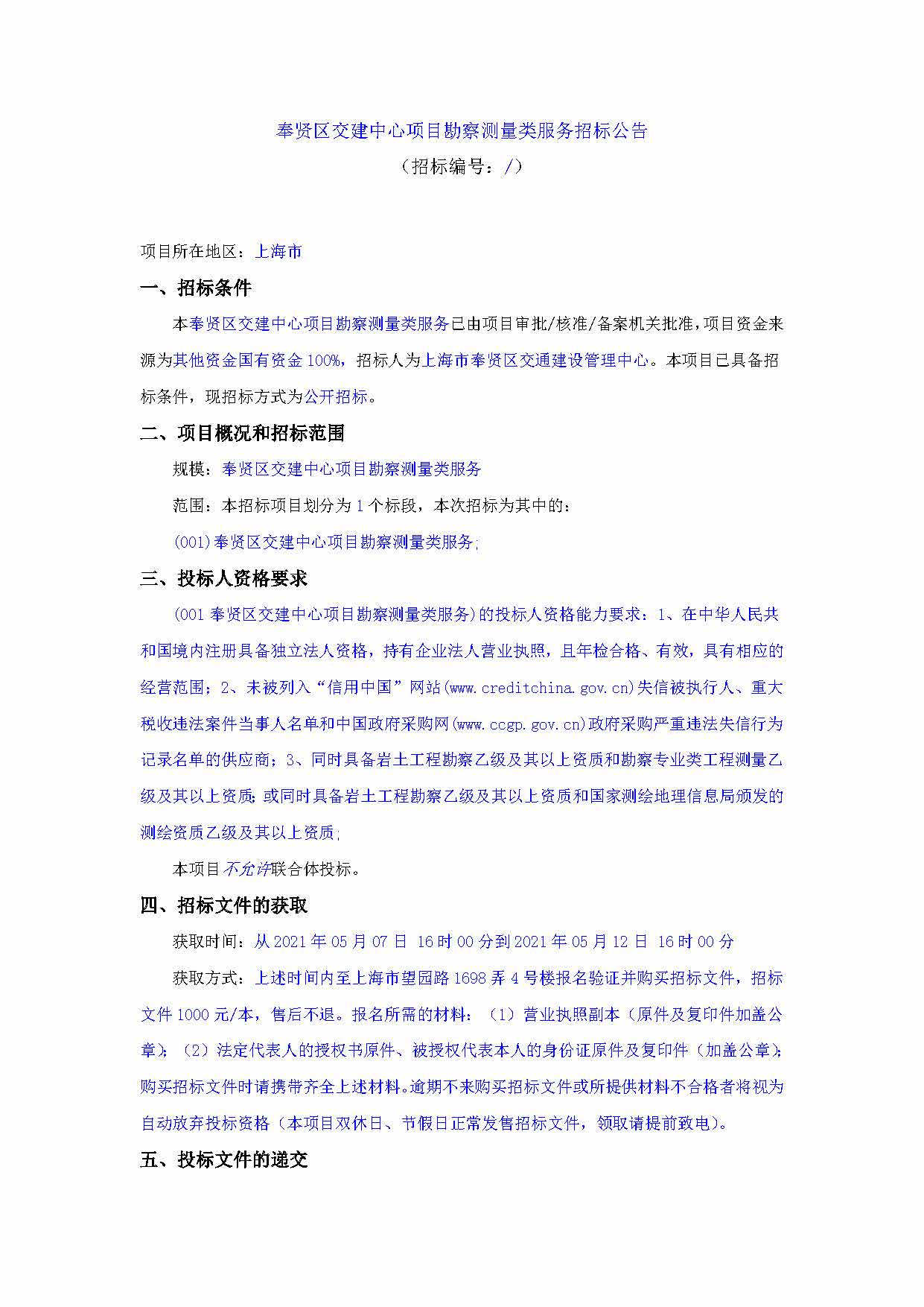 香港免费全年资料大全