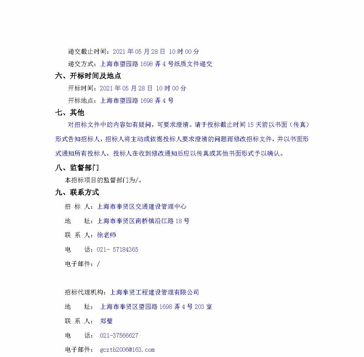 香港免费全年资料大全
