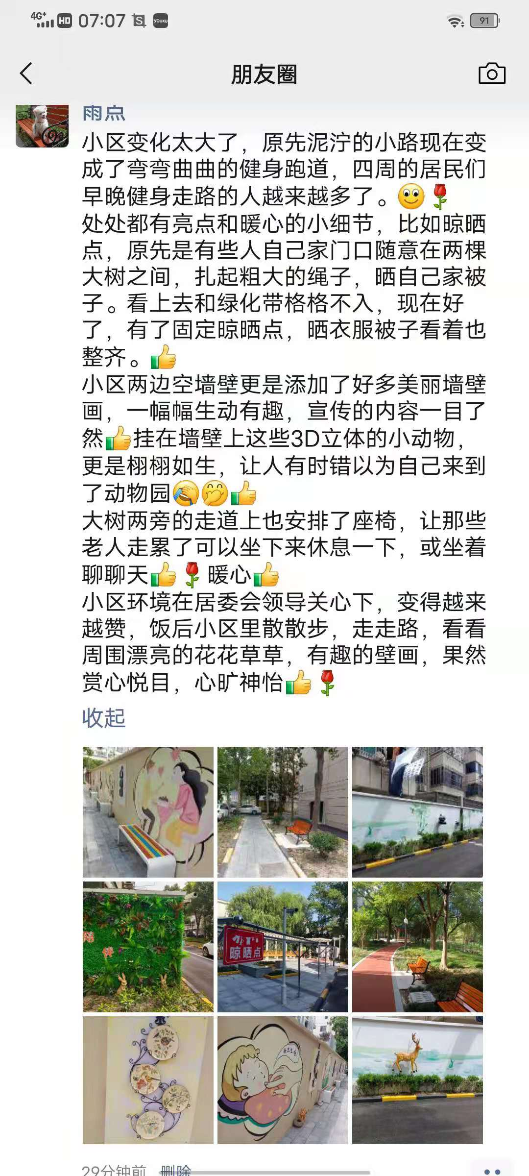 香港免费全年资料大全