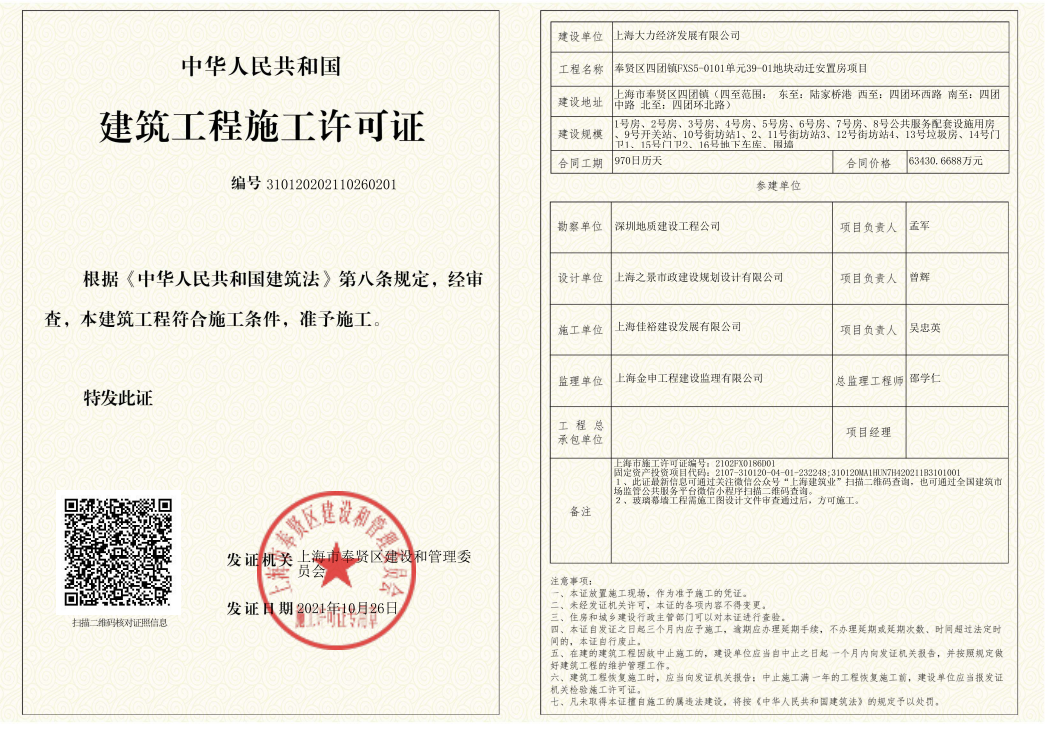 香港免费全年资料大全
