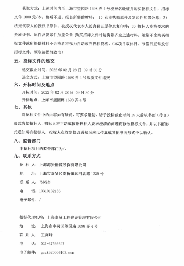 香港免费全年资料大全