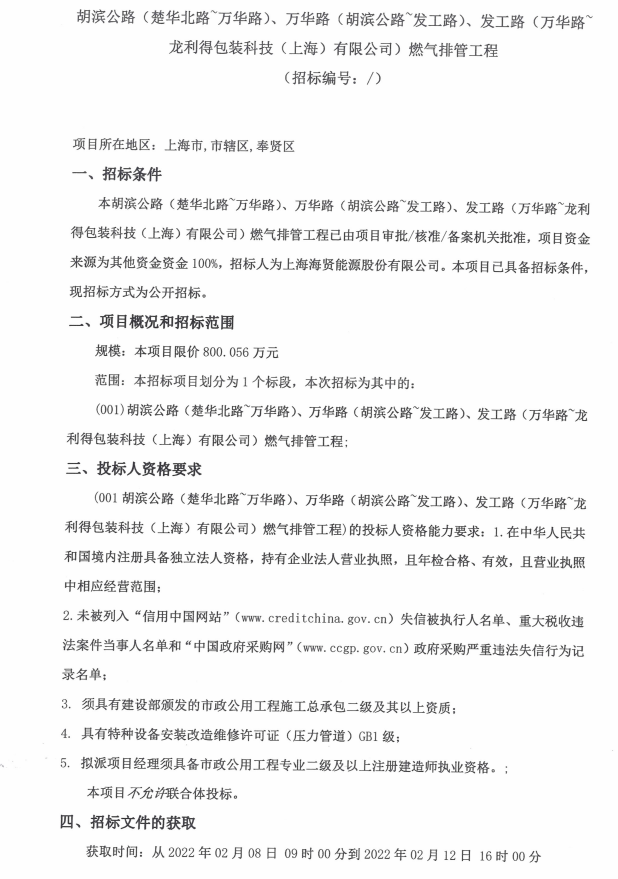 香港免费全年资料大全