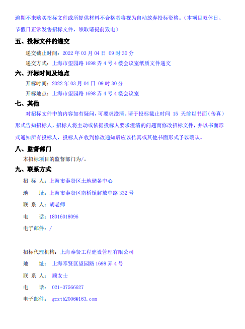 香港免费全年资料大全