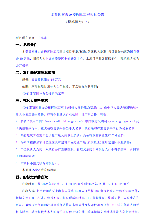 香港免费全年资料大全