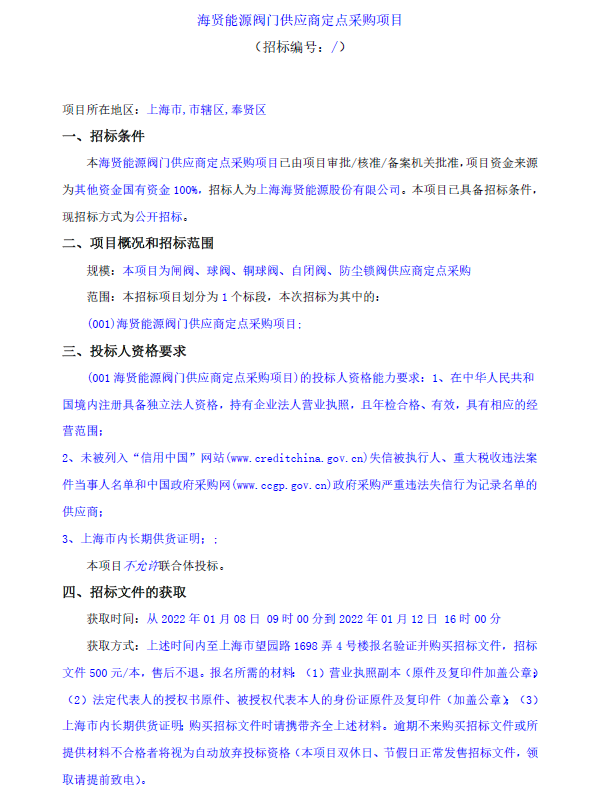 香港免费全年资料大全