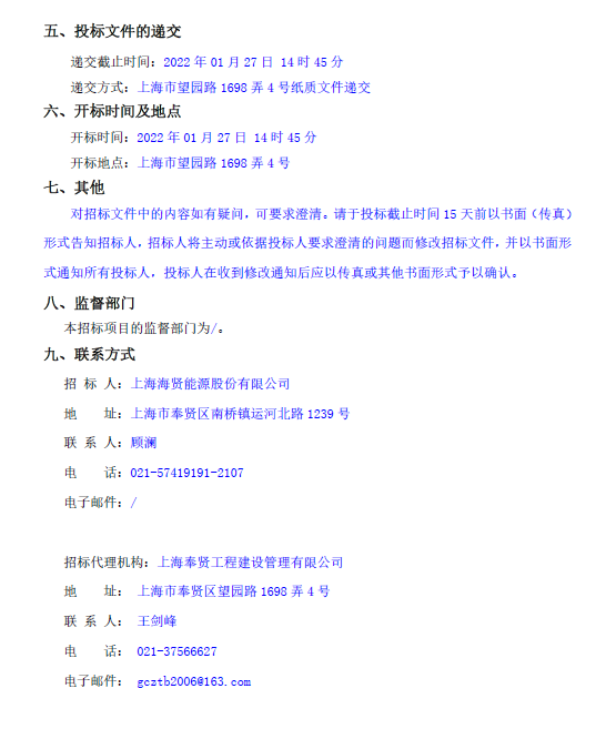 香港免费全年资料大全