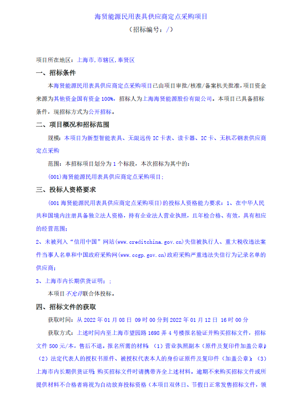香港免费全年资料大全