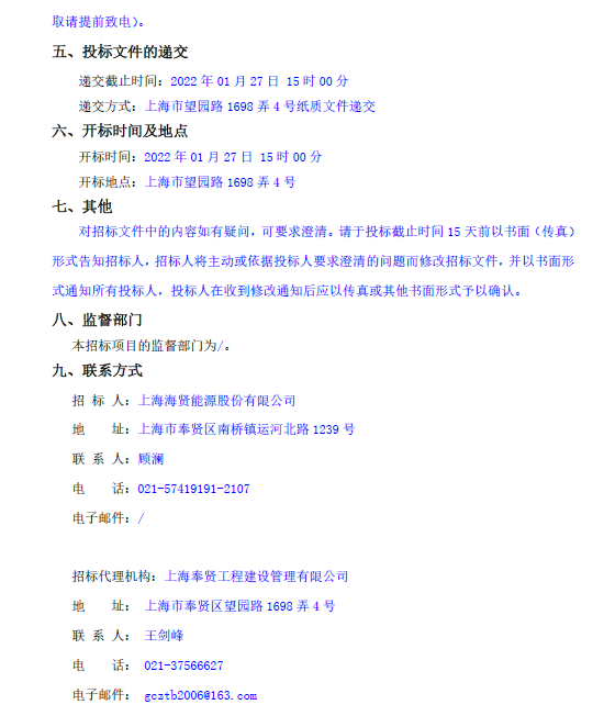 香港免费全年资料大全