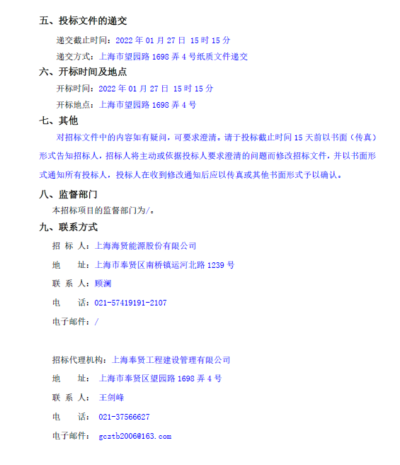 香港免费全年资料大全